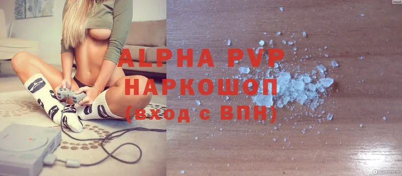 Alpha PVP СК  Серафимович 