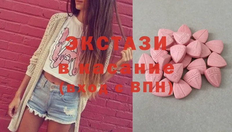 Ecstasy louis Vuitton  купить  цена  Серафимович 