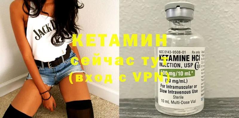 кракен ссылки  Серафимович  КЕТАМИН VHQ 