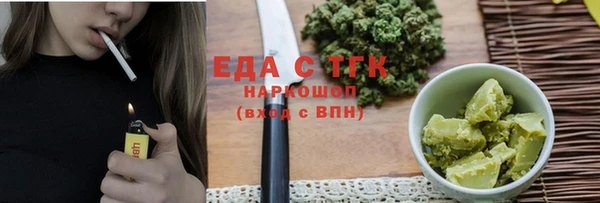 MDMA Premium VHQ Богородицк