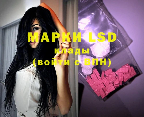 MDMA Premium VHQ Богородицк